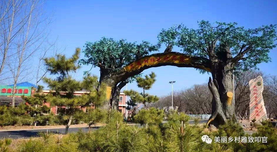 丰赛休闲山庄